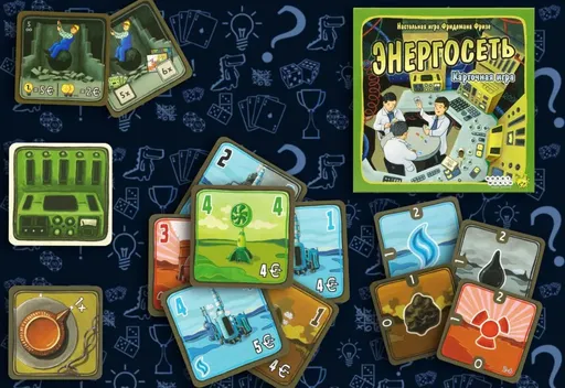 Настольная игра Энергосеть, содержимое коробки