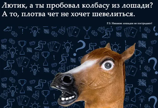 Настольная ролевая игра Ведьмак, цитата Шевелись плотва