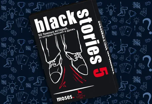 Настольная игра Темные Истории, карты и игровые элементы