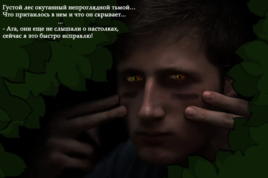 Настольная игра Герои Терринота, иллюстрация охотника