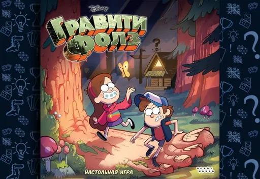 Настольная игра Гравити Фолз, персонажи мультсериала