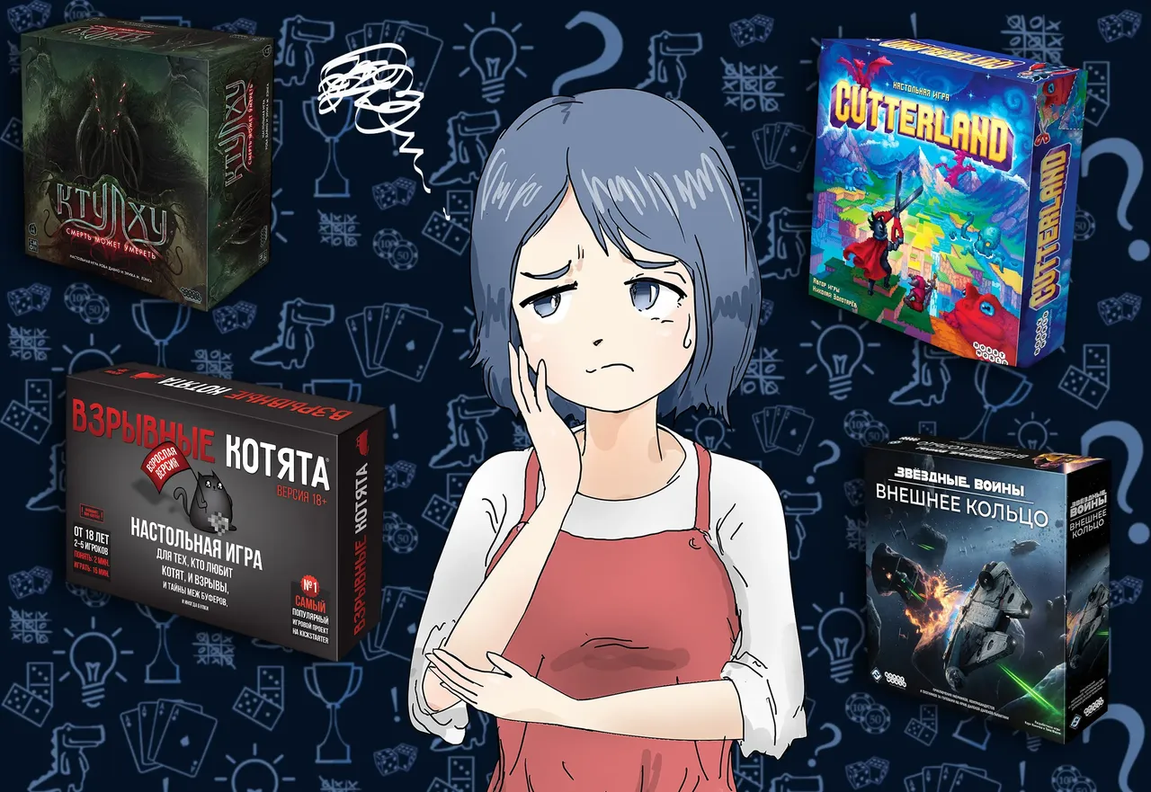 Подборка настольных игр, чтобы играть дома