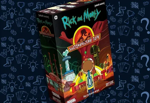 Настольная игра Рик и Морти: Анатомический парк, обложка