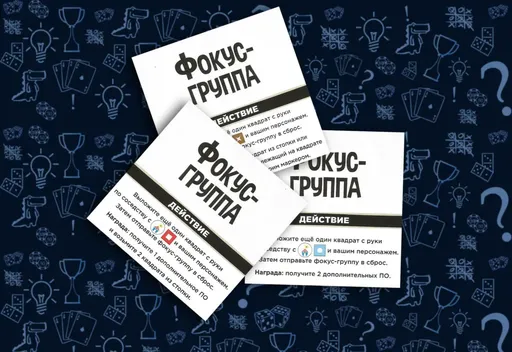 Настольная игра Рик и Морти: Анатомический парк, квадраты фокус-группы