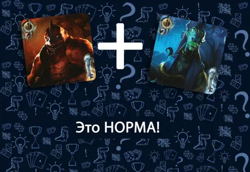 Настольная игра Повелители Бездны, разноцветные карты лордов с ключами