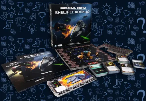 Настольная игра Звёздные Войны: Внешнее кольцо, содержимое коробки