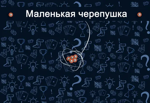 Настольная игра Эпичные схватки боевых магов: Крутагидон, индикатор здоровья в виде черепа