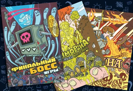 Настольная игра Эпичные схватки боевых магов: Крутагидон, планшеты героев