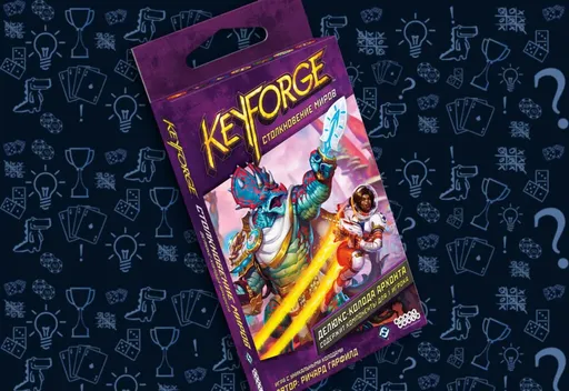 Keyforge: Столкновение миров, иллюстрация игрового процесса