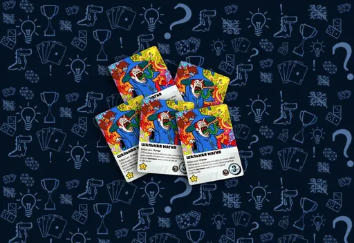 Настольная игра Эпичные схватки боевых магов: Крутагидон, шальная магия