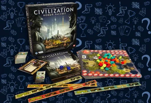 Настольная игра Цивилизация, обложка