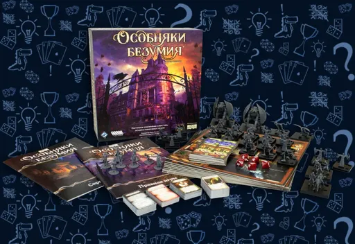 Настольная игра Особняки безумия, обложка