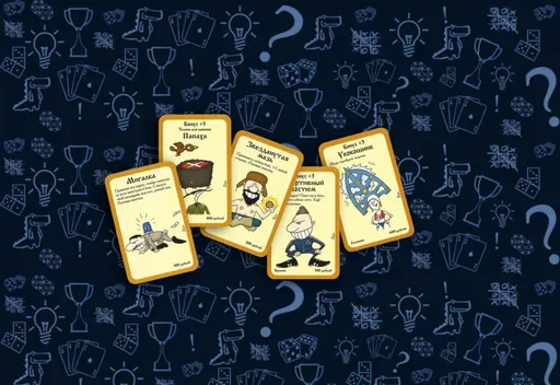 Настольная игра Русский Манчкин, карты сокровищ