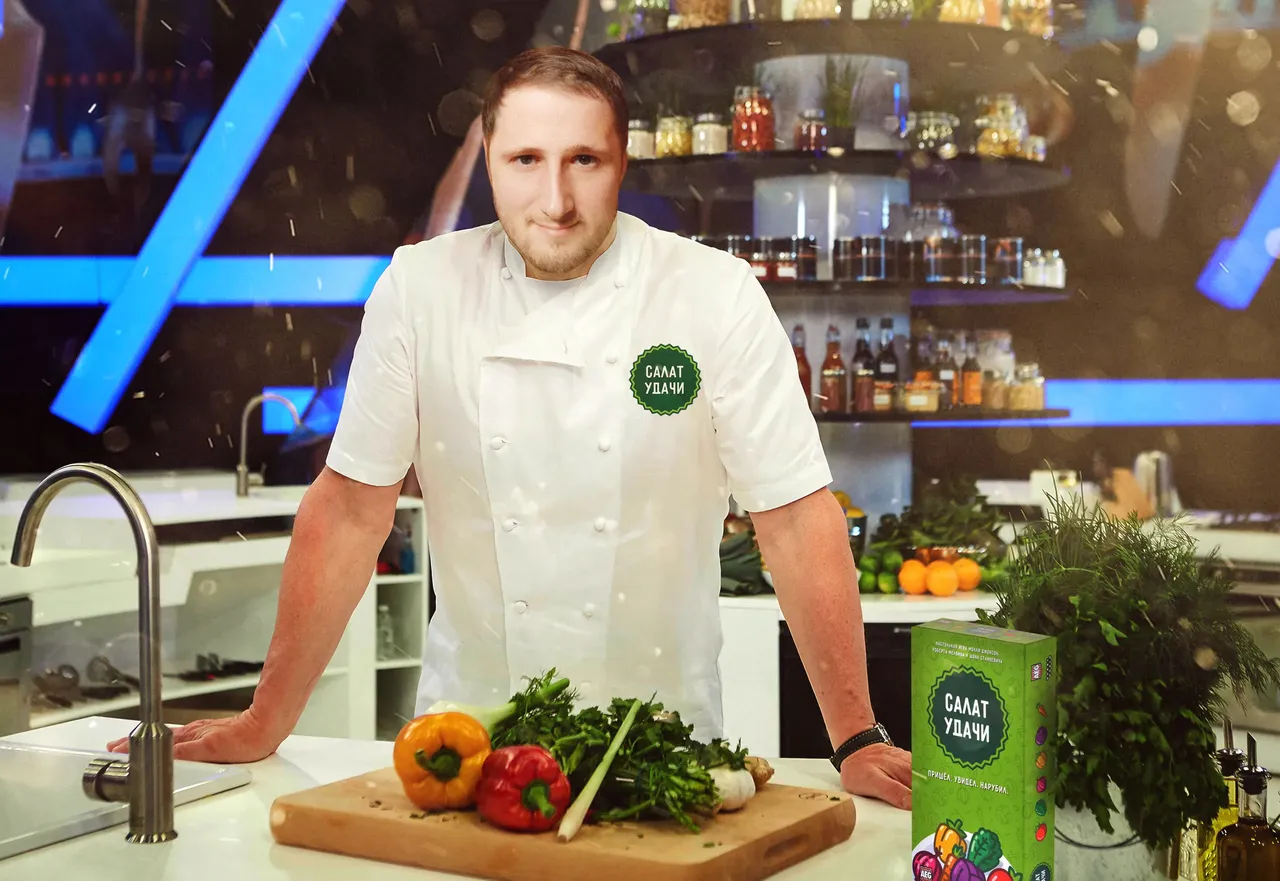 Салат удачи настольная игра - красочная коробка с овощами