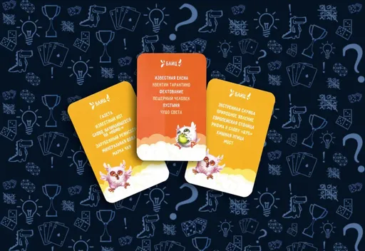 Настольная игра Совпадение, карты Блиц