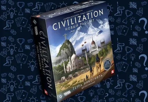 Настольная игра Терра инкогнита, обложка дополнения