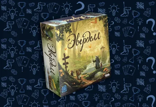 Настольная игра Эверделл, обложка