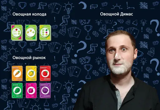 Салат удачи игровой процесс - рынок с картами овощей для выбора