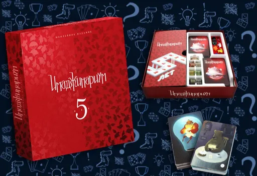Имаджинариум юбилейное издание - содержимое коробки с игрой