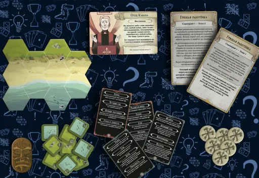 Остаться в живых Неизведанные земли - часть компонентов игры