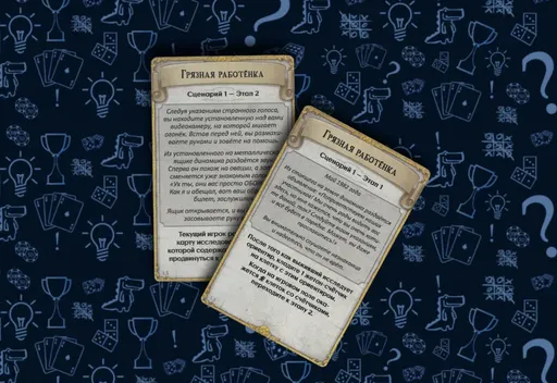 Остаться в живых Неизведанные земли - карты сценариев игры