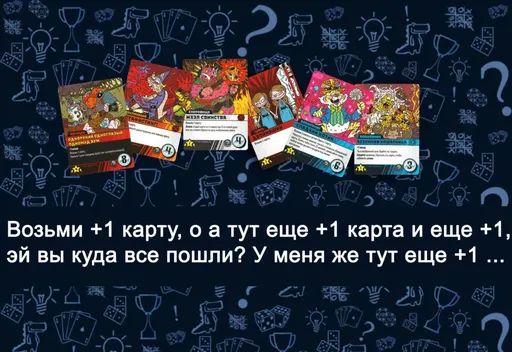 Крутагидон механика 'возьми карту' - пример комбинации карт