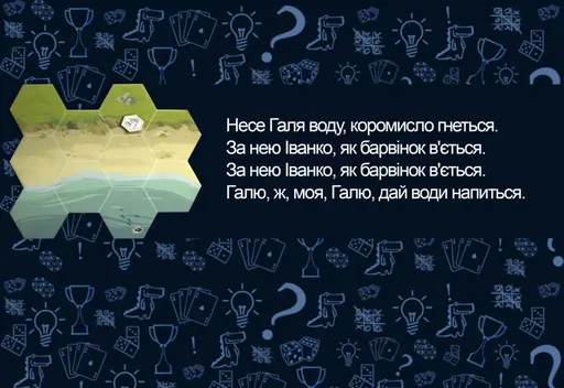 Остаться в живых Неизведанные земли - жетон источника воды