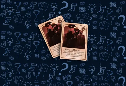 Мафия настольная игра - примеры карт ролей Шерифа и Дона