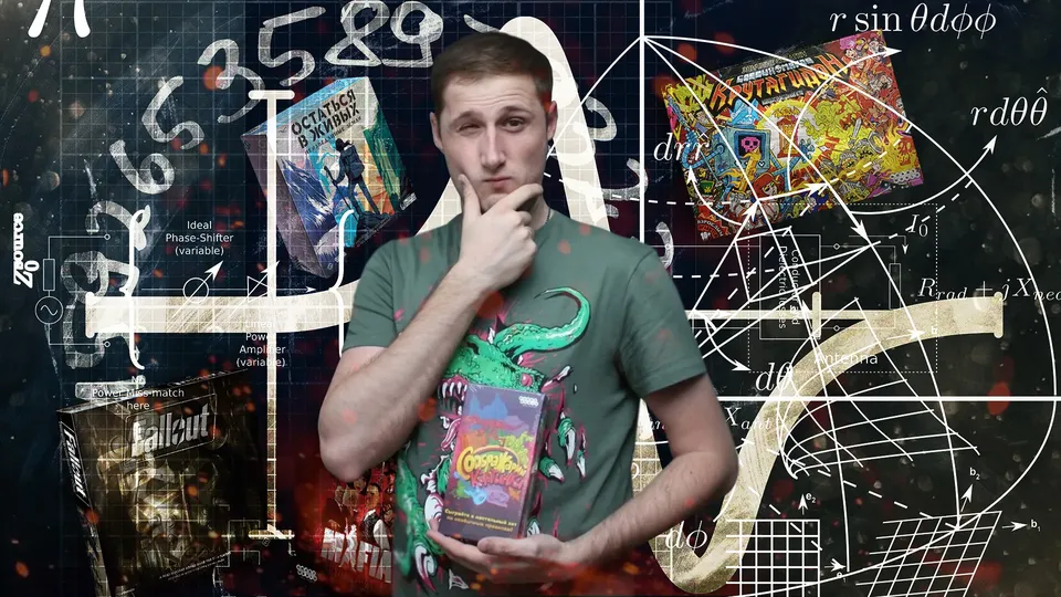 Тест: какая настольная игра подойдет тебе - выбери свою настолку