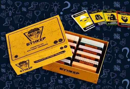 Бункер настольная игра - содержимое коробки с картами