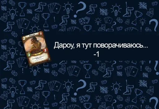 Берсерк Герои: Заклятые друзья - карта существа 'Гоблин-канонир'