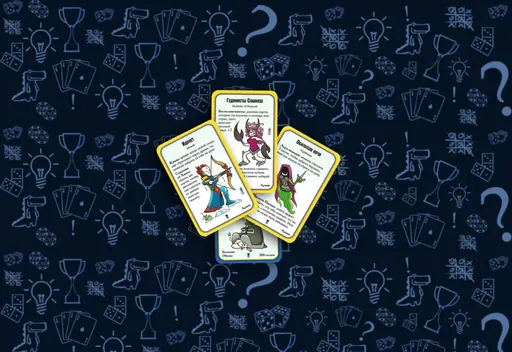 Манчкин Warhammer Age of Sigmar - пример карты 'Армия'