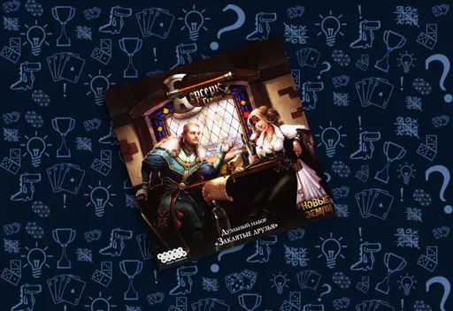 Берсерк Герои: Заклятые друзья - компоненты дуэльного набора