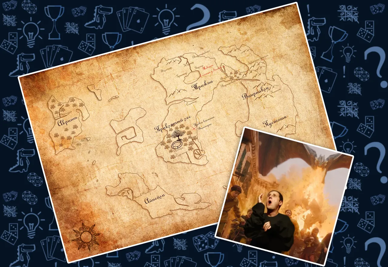 День Мастера Подземелий - арт с драконом и искателями приключений