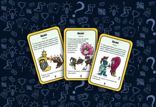 Манчкин Warhammer Age of Sigmar - пример карты 'Альянс'