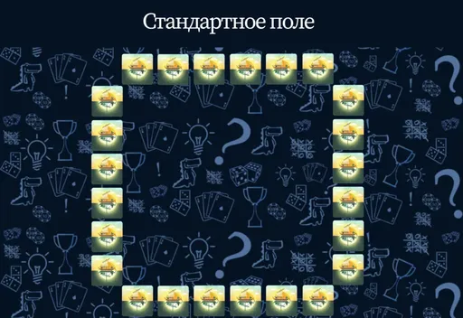 Штиль - стандартное игровое поле из карт границ