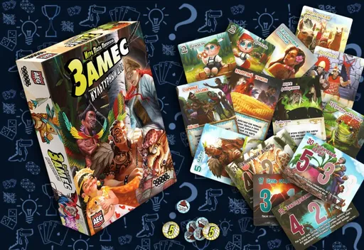 Замес: Культурный шок - содержимое коробки с игрой