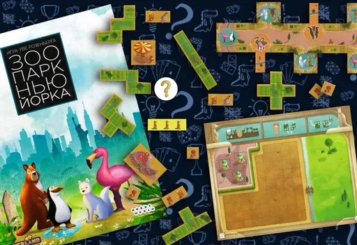 Зоопарк Нью-Йорка - содержимое коробки с компонентами