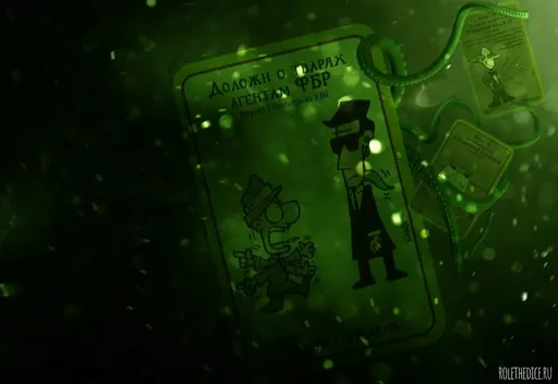 Манчкин Ктулху - примеры карт: Доложить агенту ФБР, Твидовый пиджак