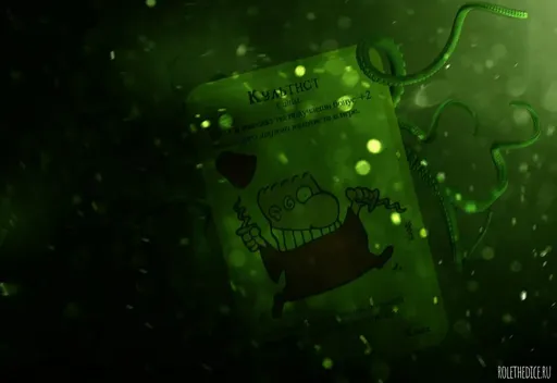 Манчкин Ктулху - карта Культиста с кинжалами