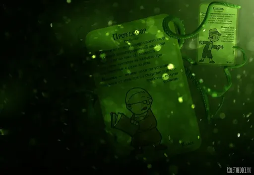 Манчкин Ктулху - Профессор, персонаж-сыщик