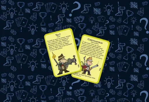 Манчкин Ктулху - карта 'Чит!' для использования шмоток