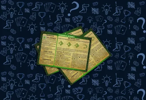 Pathfinder стартовый набор - памятка для игрока с правилами