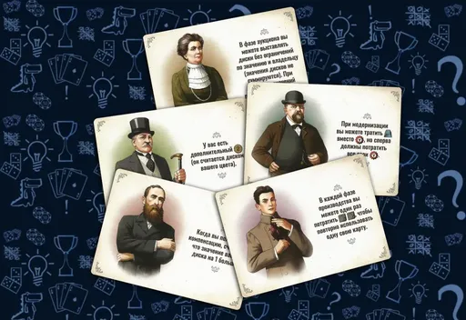 Индустрия - карты промышленников с уникальными свойствами