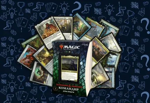 Содержимое набора MTG DND: Командир Аура отваги