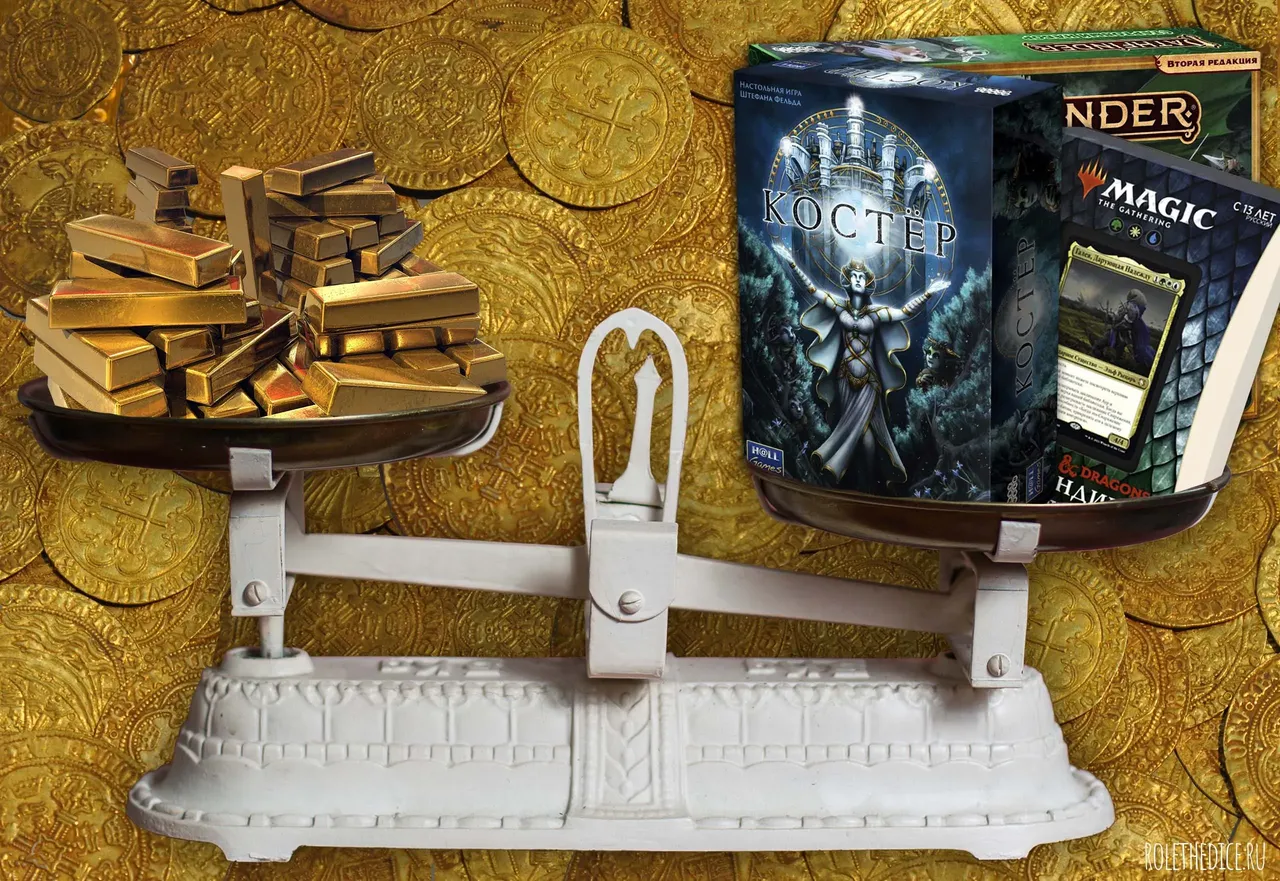 Почему настольные игры такие дорогие - иллюстрация с ценой