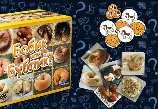 Бобик или бублик - содержимое коробки с жетонами и картами