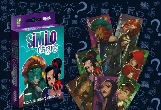 Similo Сказки - содержимое коробки с картами