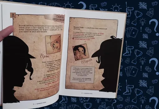 Комикс-игра Шерлок Холмс и Ирэн Адлер - особенности механики