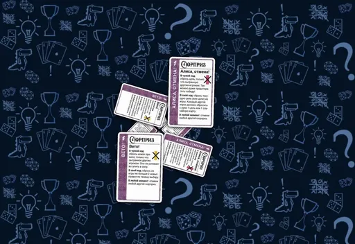 Fluxx: В Стране чудес - карты сюрпризов